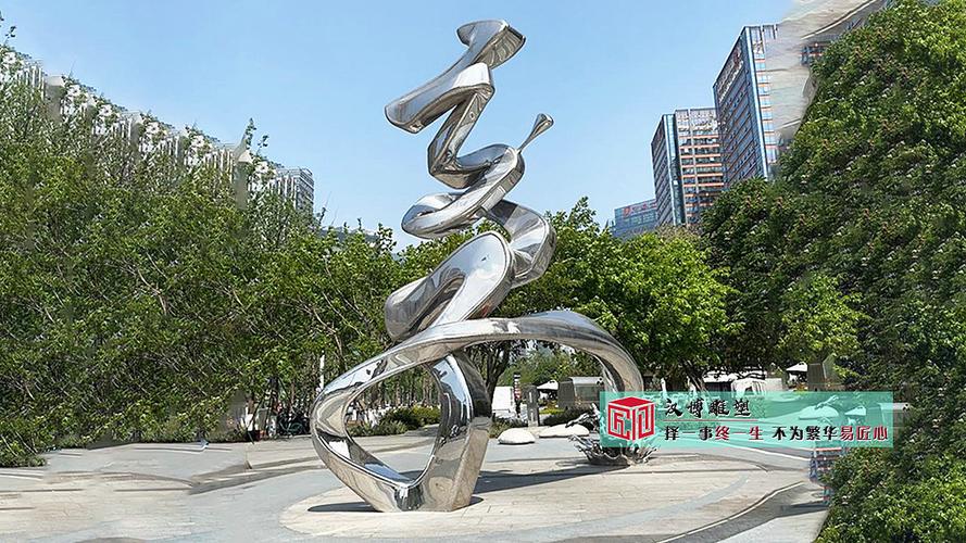 不锈钢艺术雕塑,城市广场摆件,园林公园雕塑